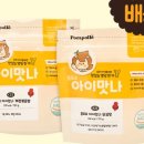 맛나반찬 이미지