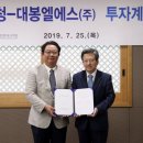 ㈜국제신소재 이미지