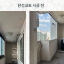 세종하우징종합건축