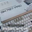 문라이트블루 | [한성컴퓨터] 한성키보드 GK797 PRO 오션화이트 문라이트 도독 에그스톤 도각 | 스위치 타건음 비교