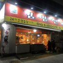 김밥천국(동호점) 이미지