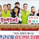 신례2리마을회관 이미지