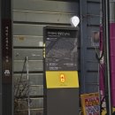 회기역 자치행정신문