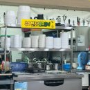 신의주찹쌀순대청북점