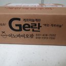 이노바이오팜 이미지