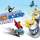 하이트캠프 이미지