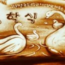 갈매초등학교(병설) 이미지