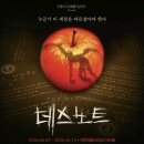 미성 정육점 - 여수시 | 데스노트, 한 번 보고 두 번 보고 자꾸만 보고 싶네📓🍎