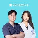 대명치과의원 이미지