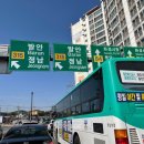 화성고등학교 이미지