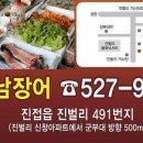 오남낚시터 네이버블로그