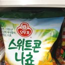 세븐일레븐 탄방아트빌점 네이버블로그