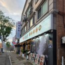 김포농협사우동지점 | 사우동 먹자골목 닭발이 맛있는 계화정 김포시청점