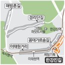 해방촌길 이미지