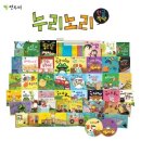 누리누리 이미지