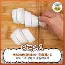 신세계강정 이미지