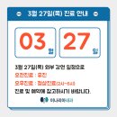 양정이나리아내과의원 이미지