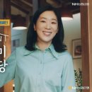 농협식당 이미지