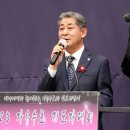 수호축사 이미지