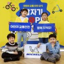 한성안전 이미지