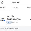 워시랜드강서