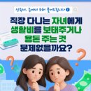 용산-현장-381 정책브리핑