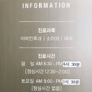 이진우이비인후과의원 네이버블로그