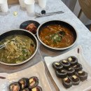 남구-108 | [울산 남구] 맨날국수 무거점 🍜 울산대맛집 추천