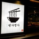 동구릉로L 이미지