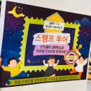 반딧불이 | [반딧불이 체험 후기] 반딧불이의 빛을 만난 특별한 순간