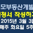 리슈빌딩 이미지