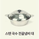 스텐레스식당 이미지