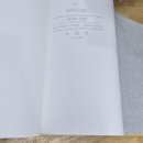 천안 아파트 도배 후기 ㅣ 아트 도배 인테리어 도배&amp;조명 후기