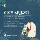 새일목장 네이버블로그