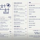 한합