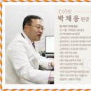 제이디피부과의원