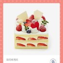 아이스크림케익,파리바게뜨 케익 교환권 이미지