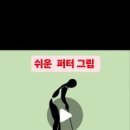 엠에스퍼팅아카데미