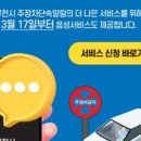 주정차단속-17 이미지