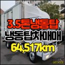 현대냉동공업사 이미지