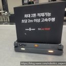 하중점 현대자동차 | [박람회] AW 2026 스마트공장ㆍ자동차산업전: 로봇공학자의 관람 후기