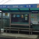 도산1리 버스정류장 이미지