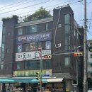 새땅공인중개사사무소 이미지