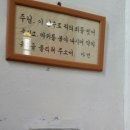 구교동1길 이미지