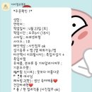 디아엘모멘토