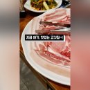 한마음정육식당영동점