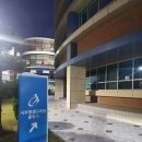 서산성봉학교별솔서부평생교육원