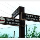 성안농장 이미지