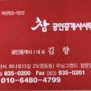 영등동-48 이미지