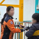 오정119안전센터 이미지